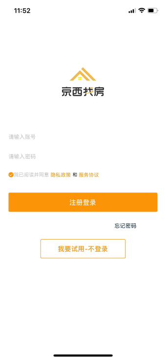 精彩截图-京西找房2026官方新版