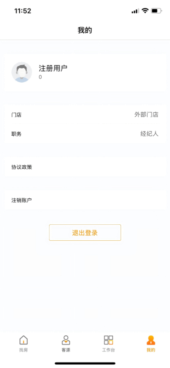 精彩截图-京西找房2026官方新版