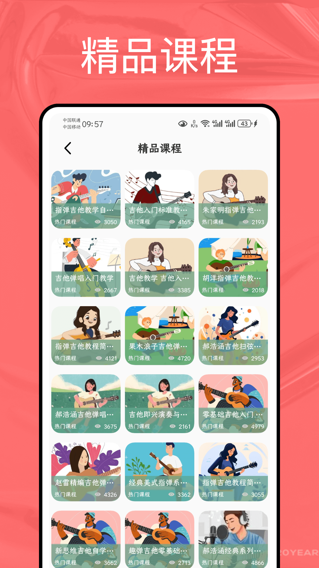 精彩截图-快歌MV2025官方新版