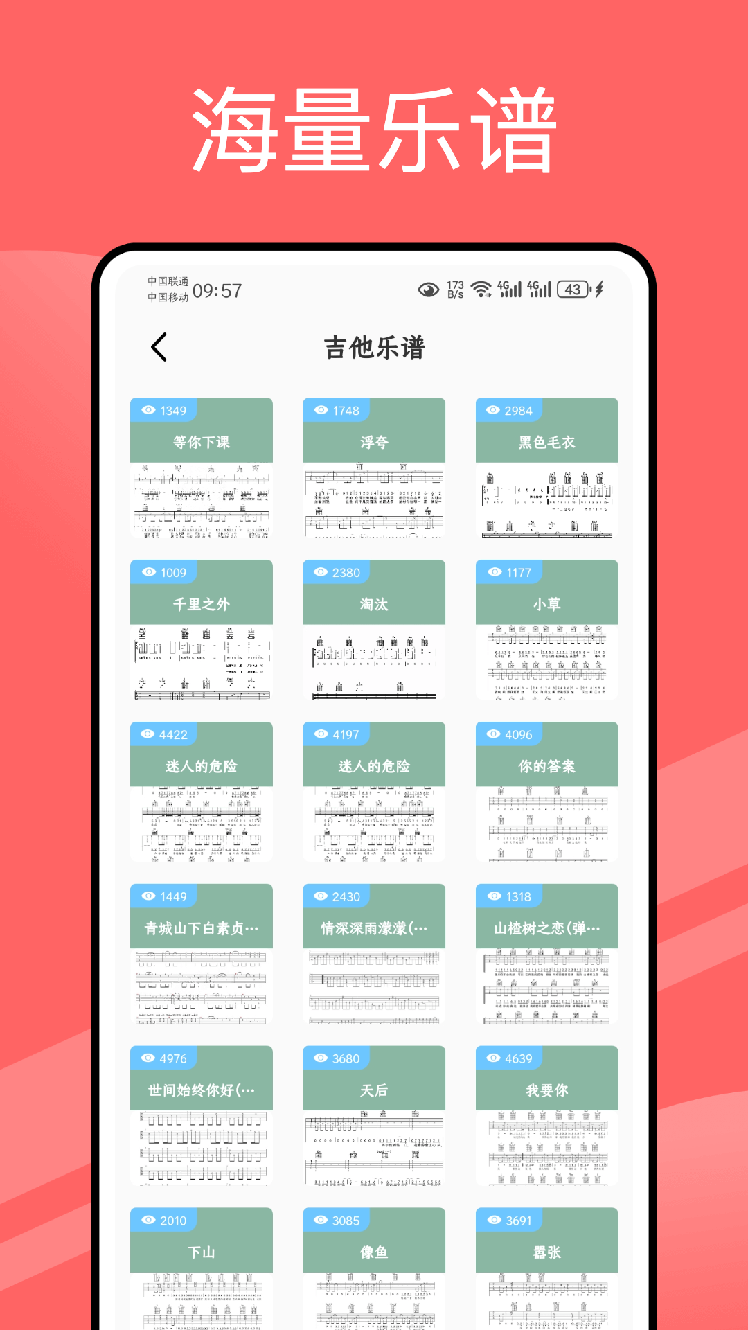 精彩截图-快歌MV2025官方新版
