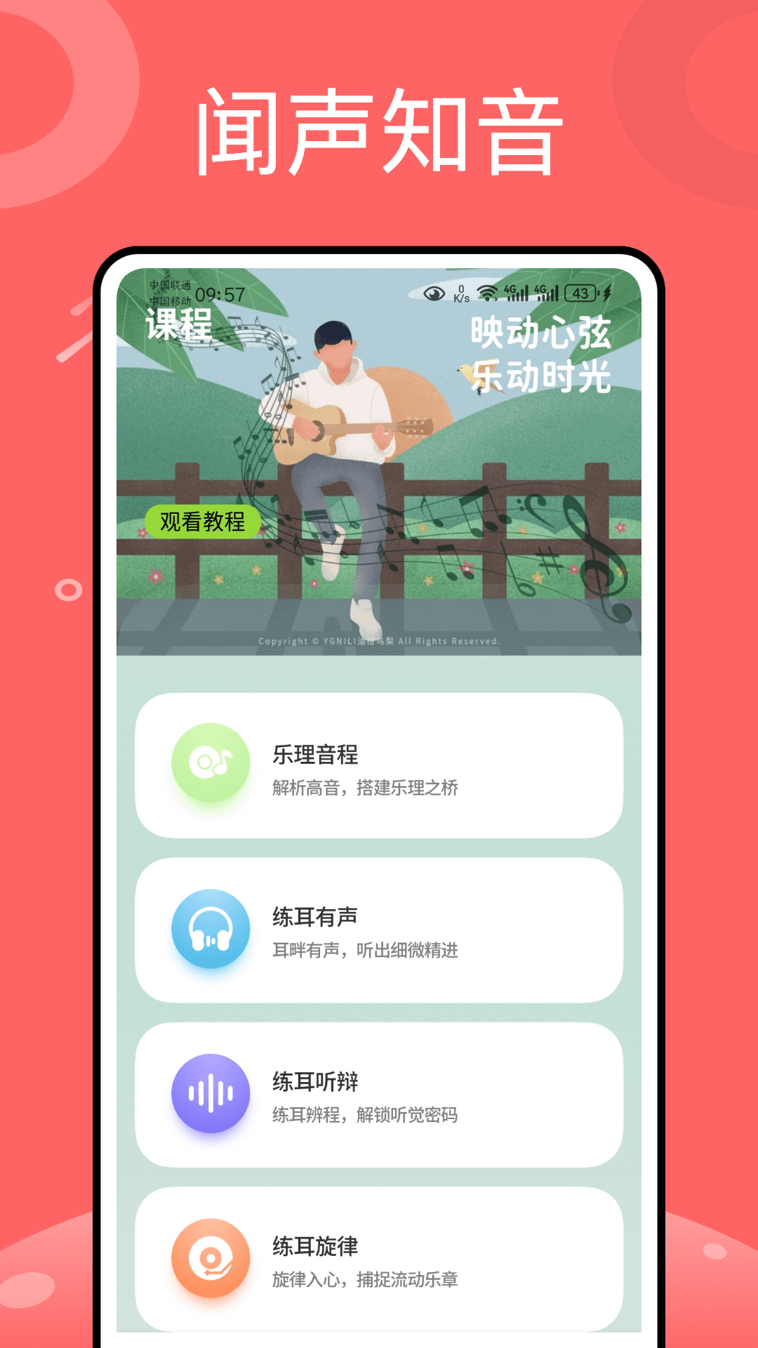 精彩截图-快歌MV2025官方新版