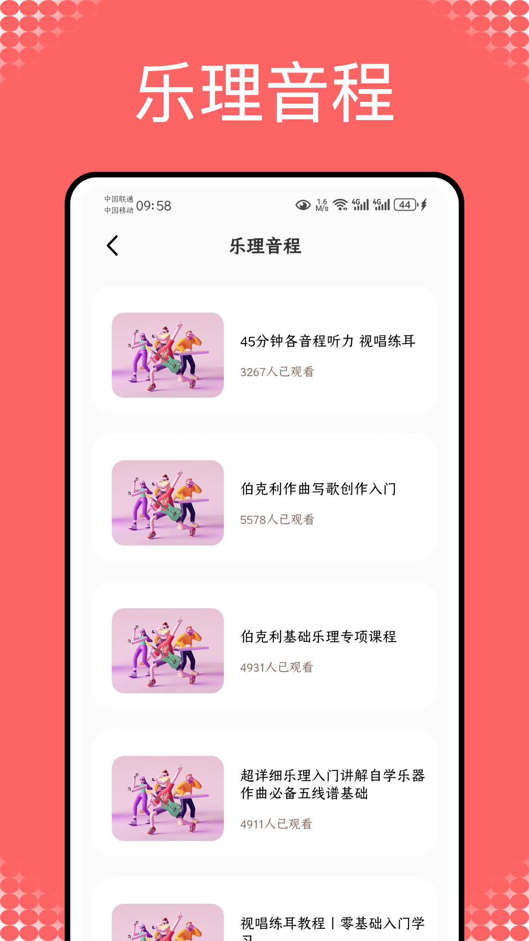 精彩截图-快歌MV2025官方新版