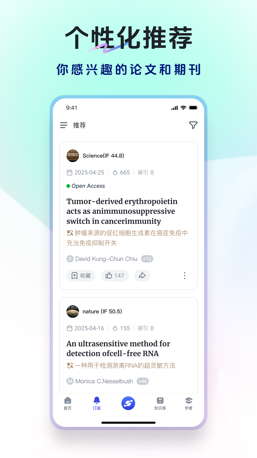 玻尔-全球科学家的AI4S空间站 截图 3