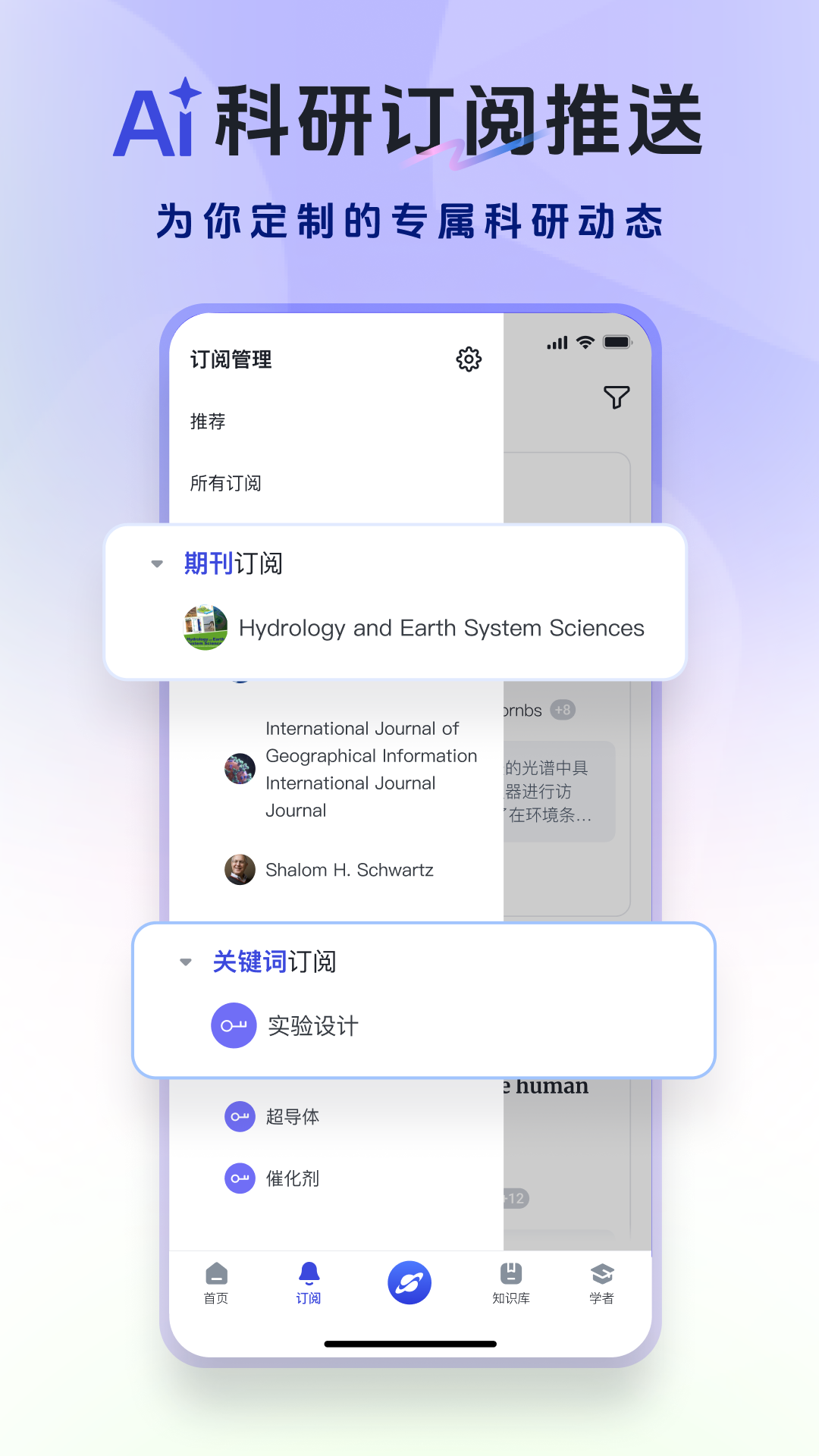 精彩截图-玻尔-全球科学家的AI4S空间站2026官方新版