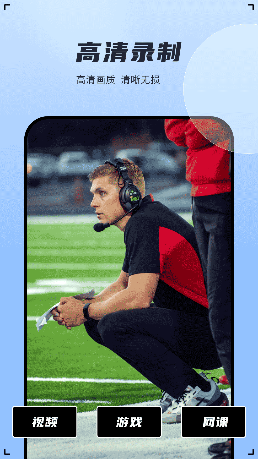 精彩截图-录屏录制2026官方新版