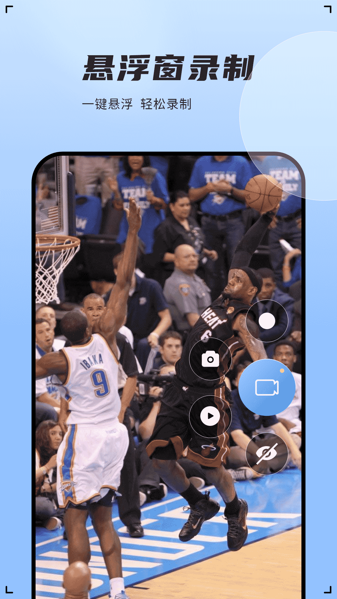 精彩截图-录屏录制2026官方新版