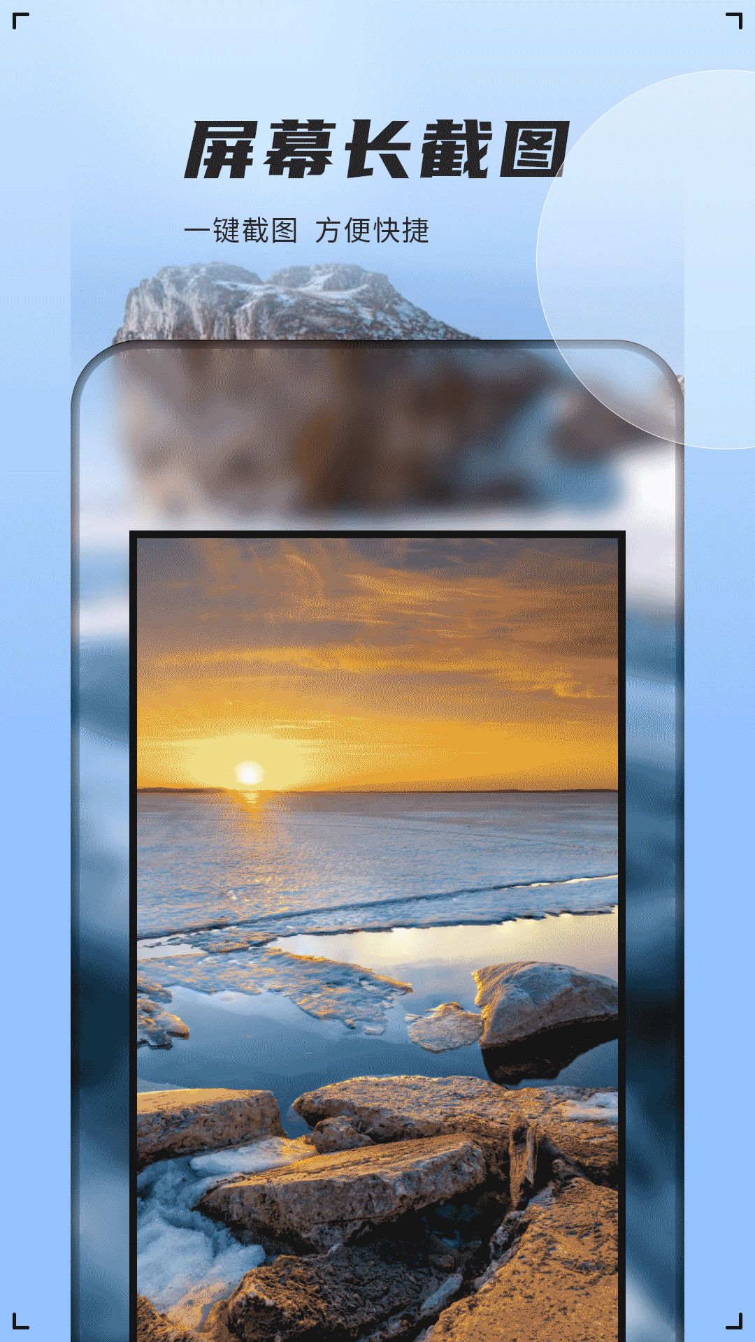 精彩截图-录屏录制2026官方新版