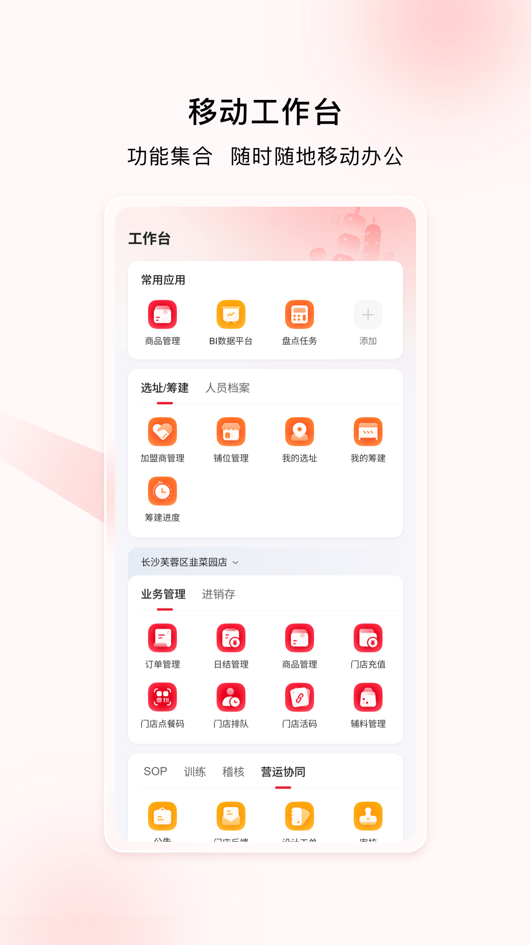 精彩截图-喜姐通2026官方新版