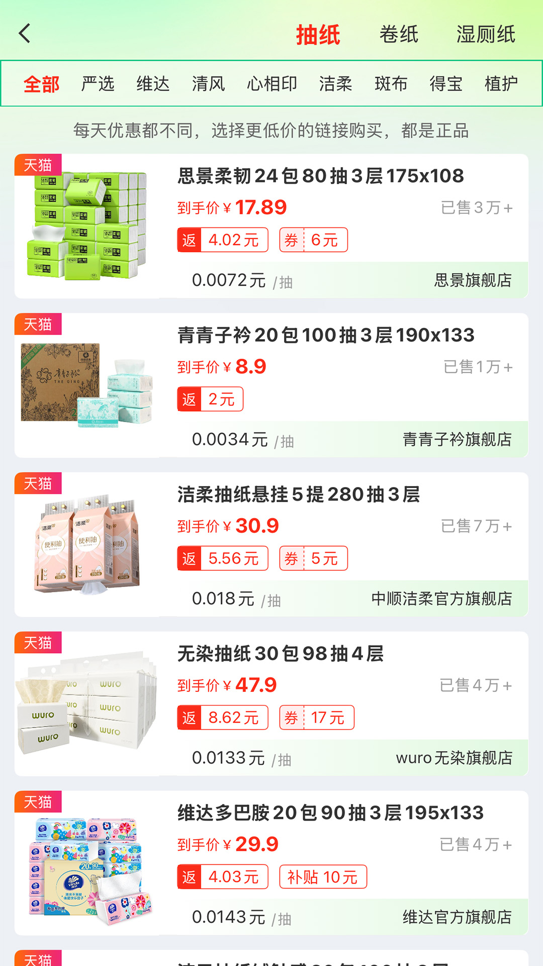 精彩截图-美利2025官方新版