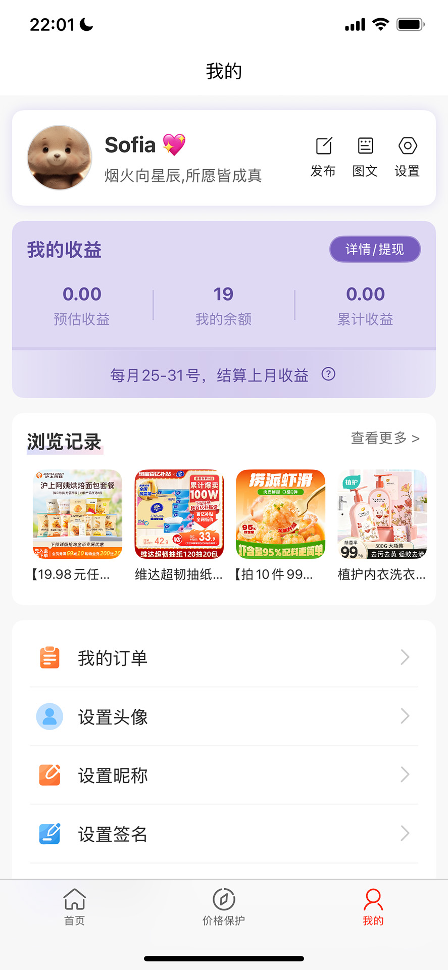 精彩截图-美利2026官方新版