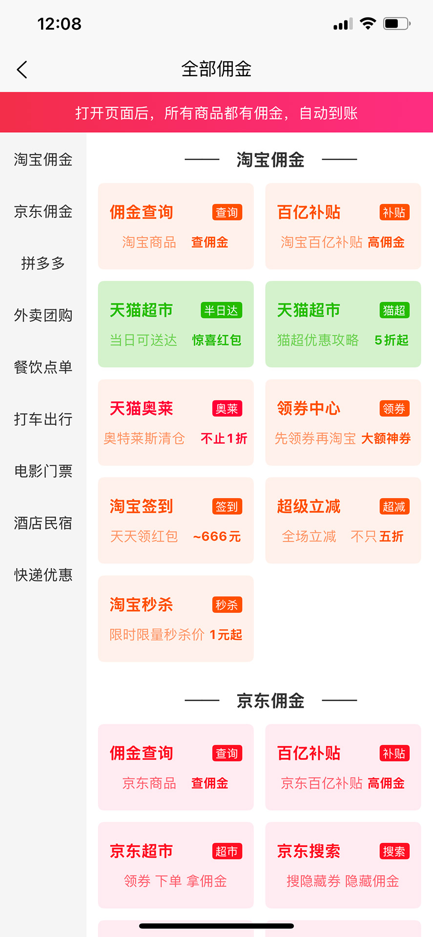 精彩截图-美利2026官方新版