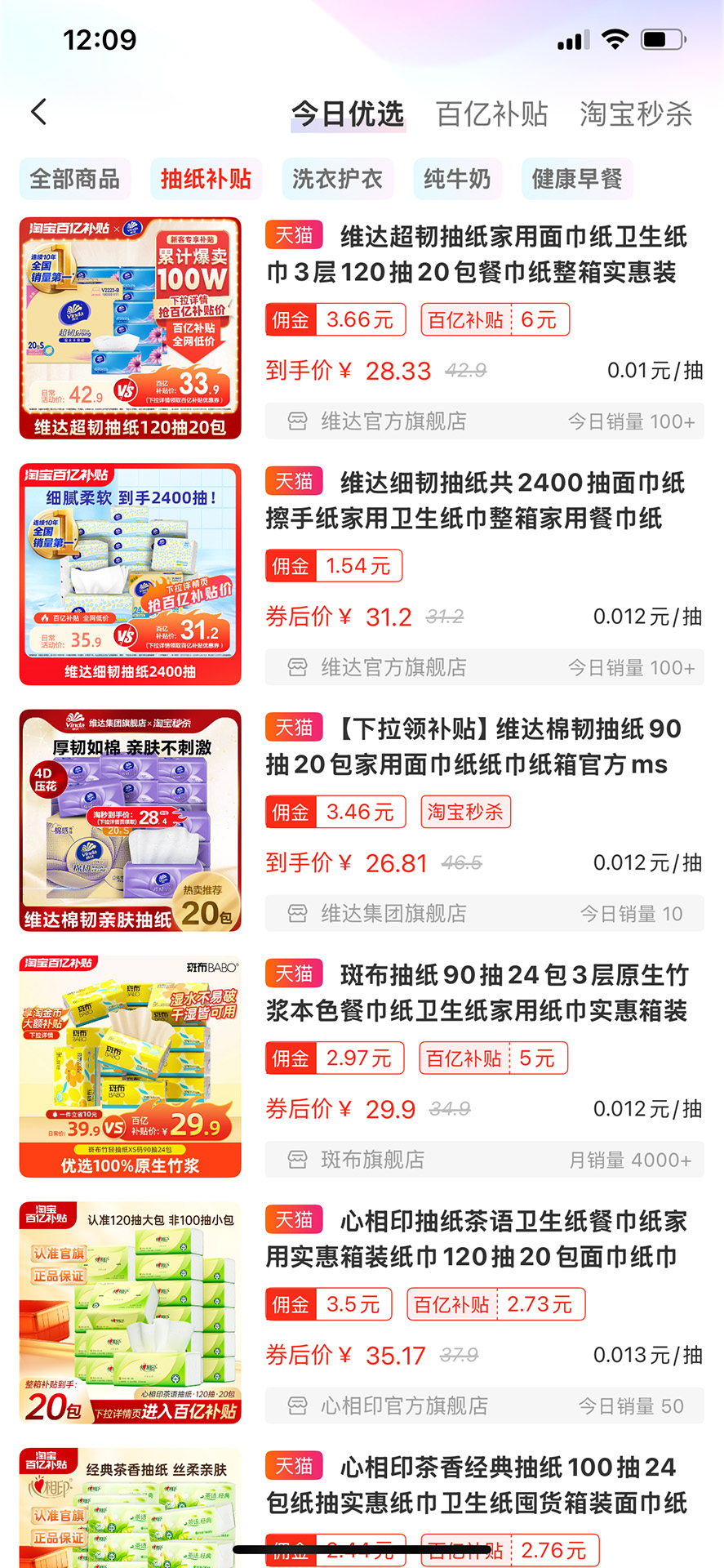 精彩截图-美利2026官方新版