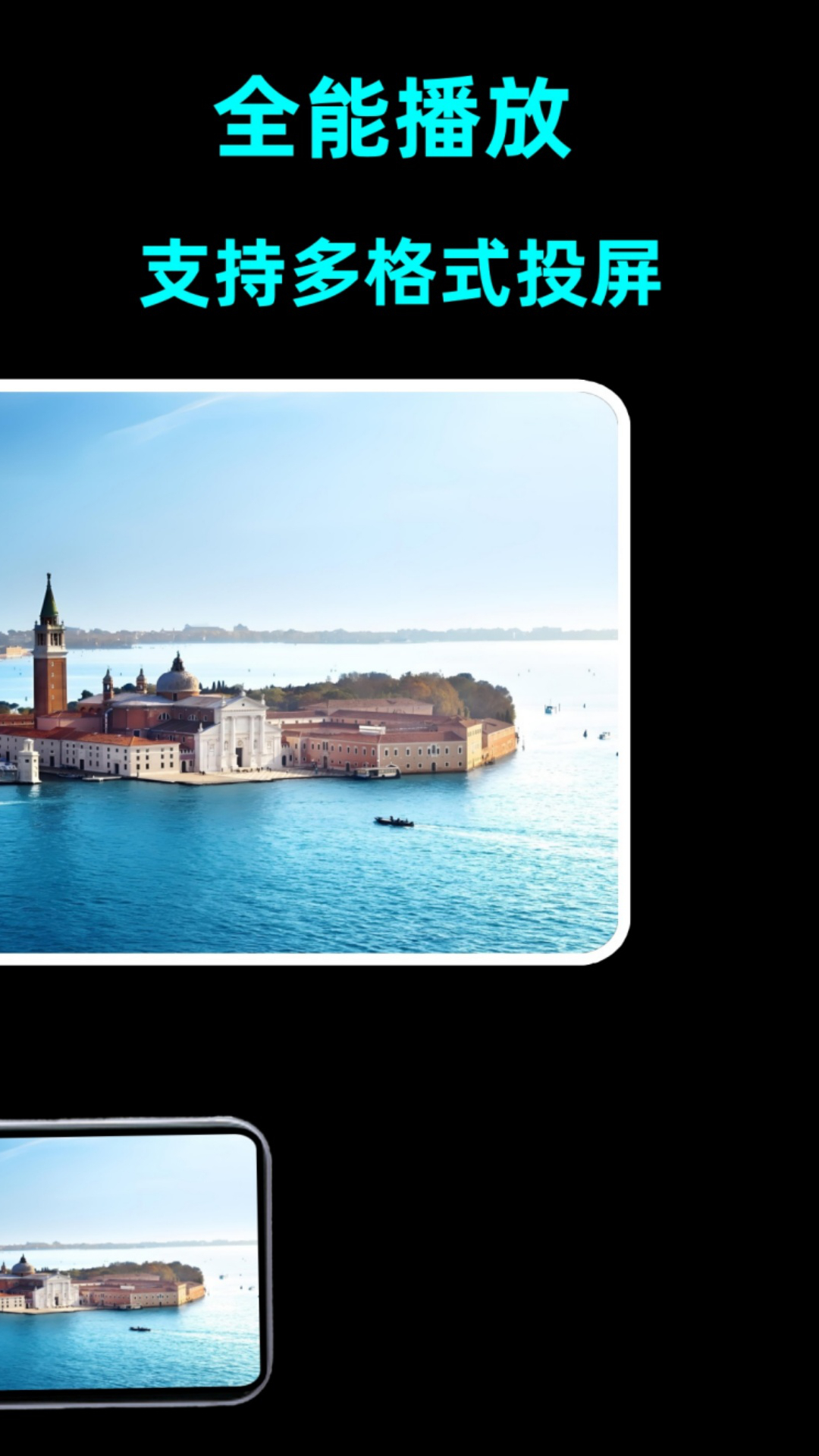 精彩截图-LBTP投屏2026官方新版