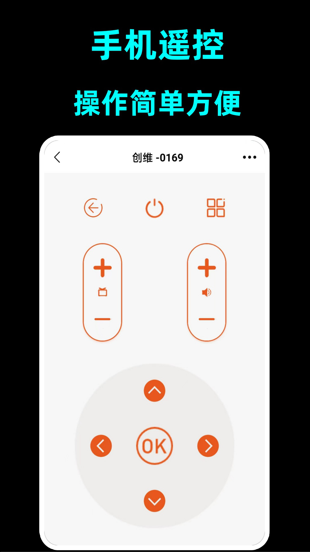 精彩截图-LBTP投屏2026官方新版