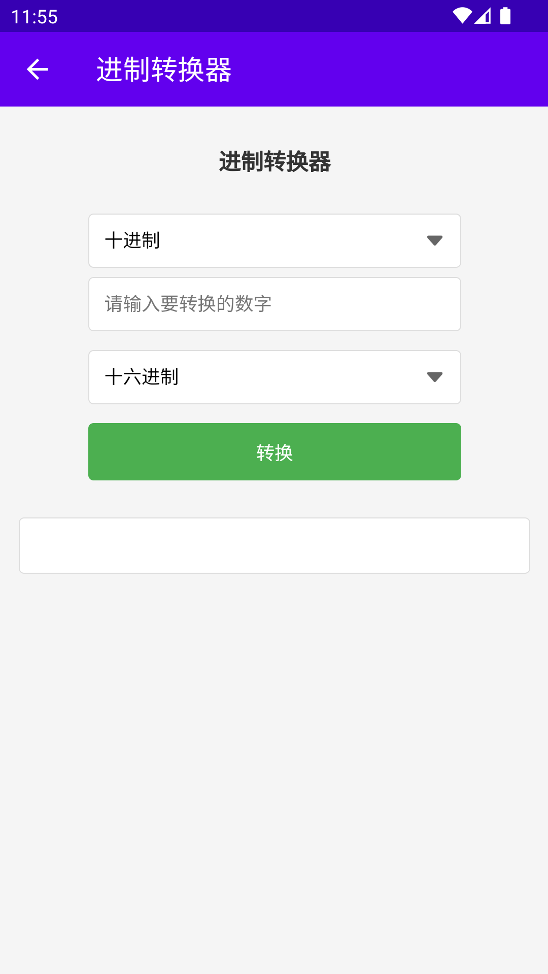 精彩截图-MGSTL2025官方新版