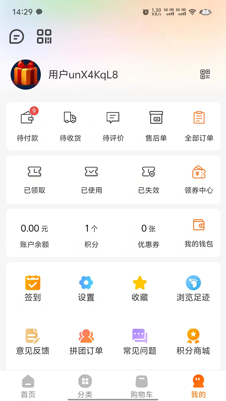 精彩截图-全民鲜品2025官方新版