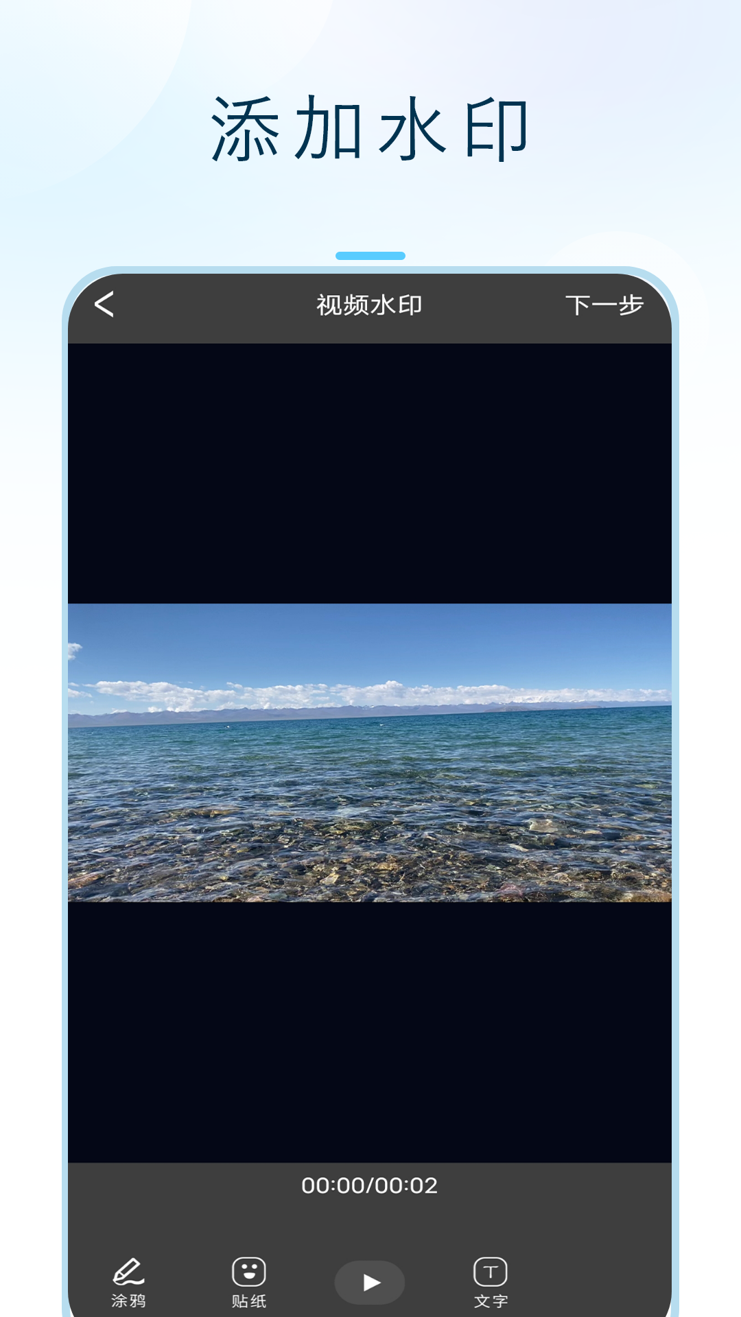 精彩截图-闪投屏2026官方新版