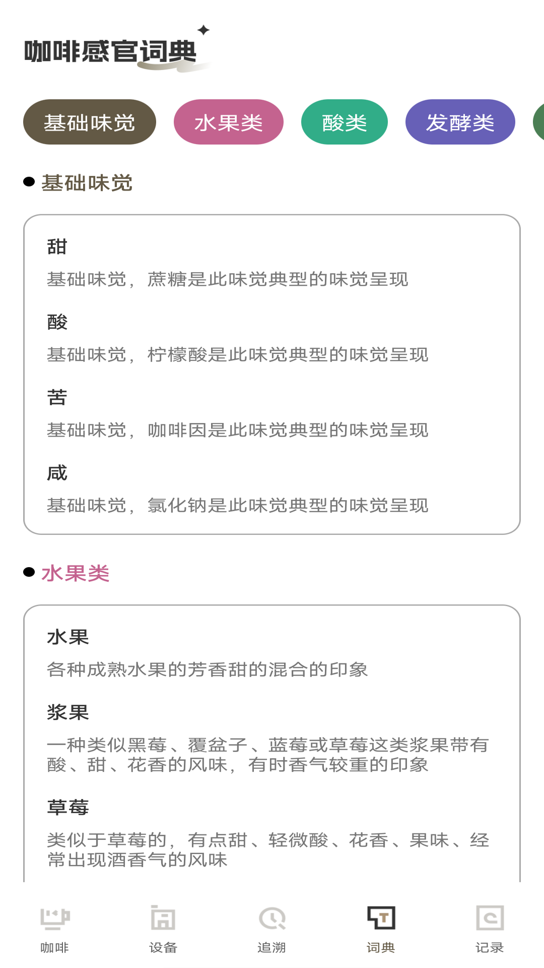 精彩截图-luckiness鹿咖啡2025官方新版