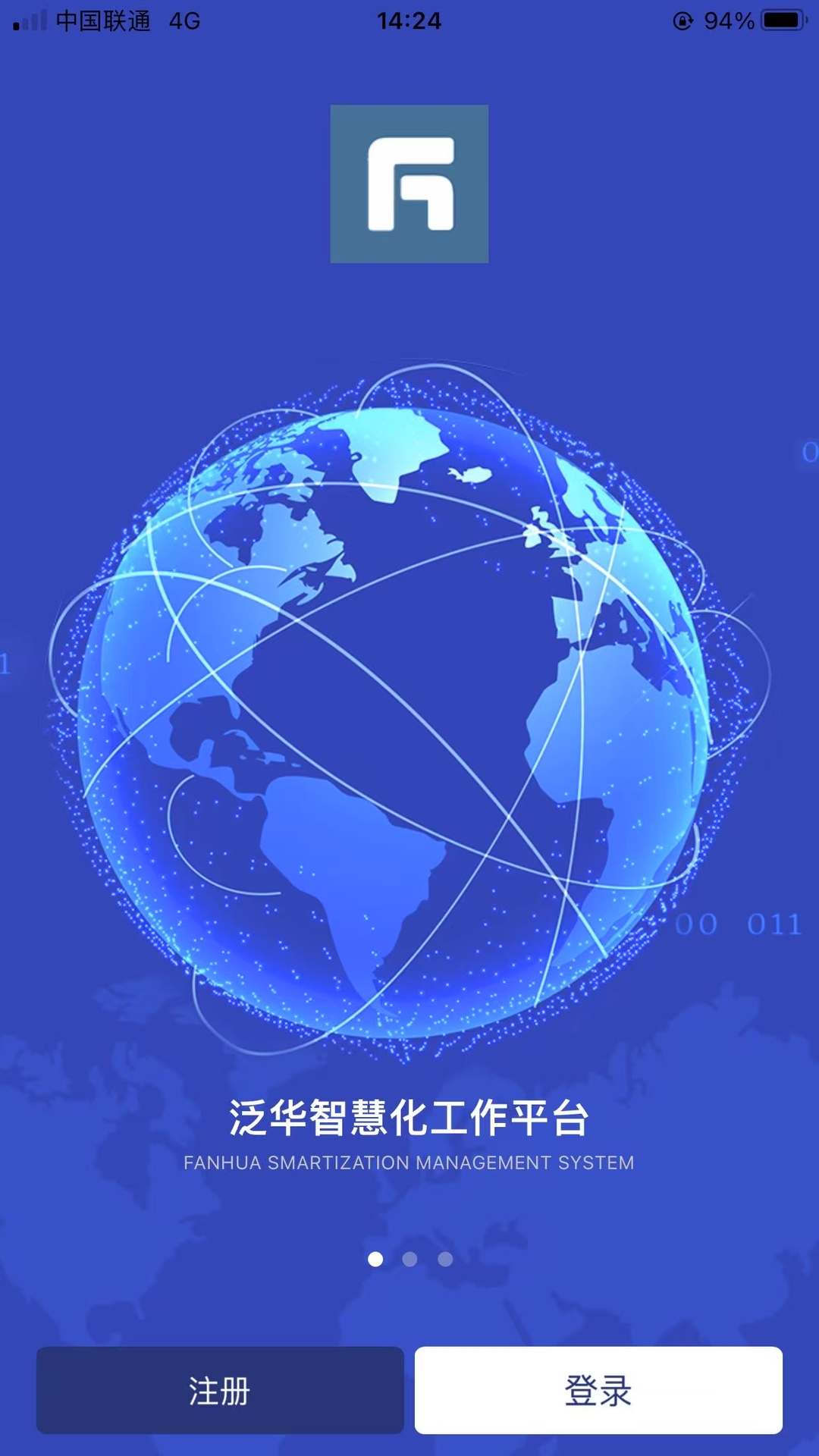 精彩截图-数跑2025官方新版