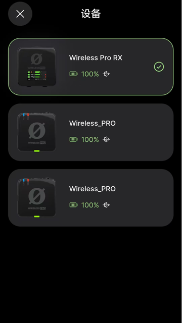 精彩截图-RODE Central Mobile2026官方新版