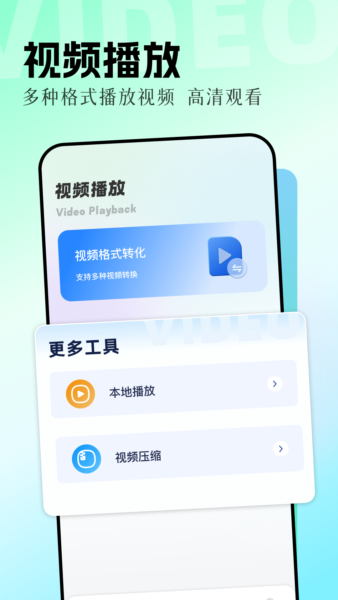 精彩截图-花猫乐播2026官方新版