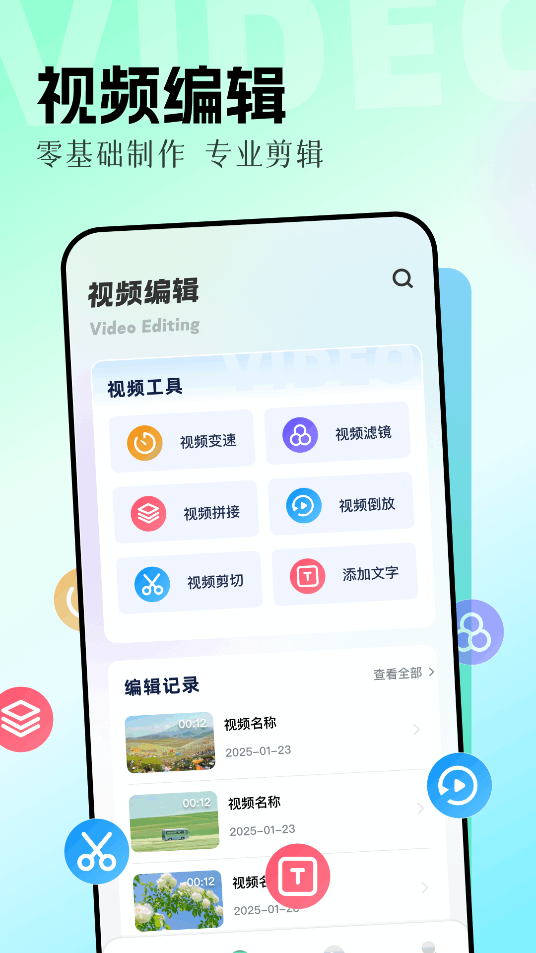 精彩截图-花猫乐播2026官方新版