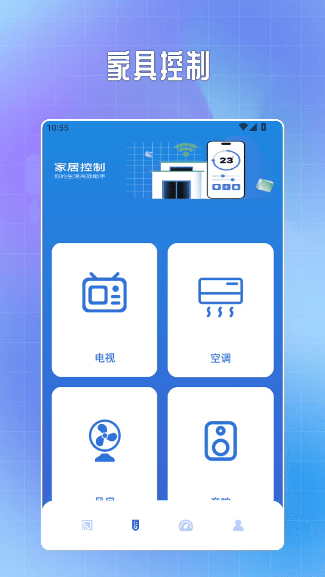 精彩截图-开放空间工具箱2026官方新版