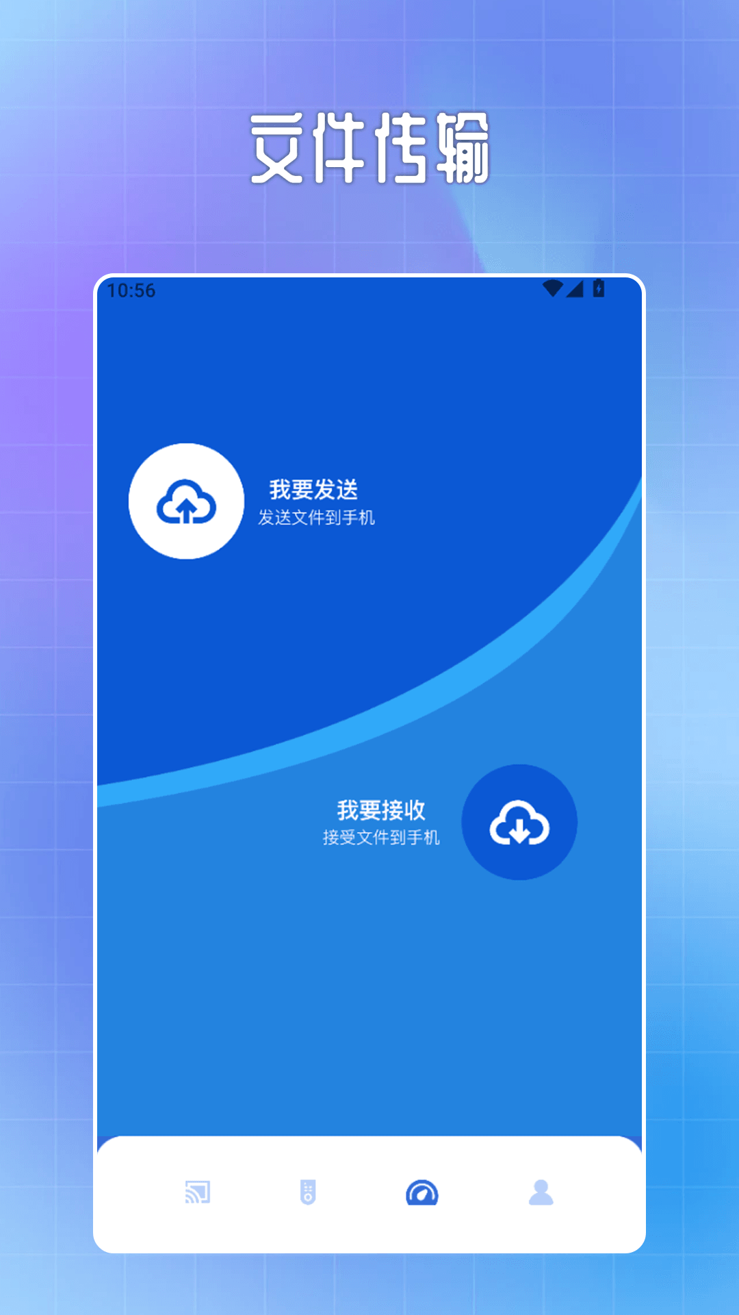 精彩截图-开放空间工具箱2026官方新版