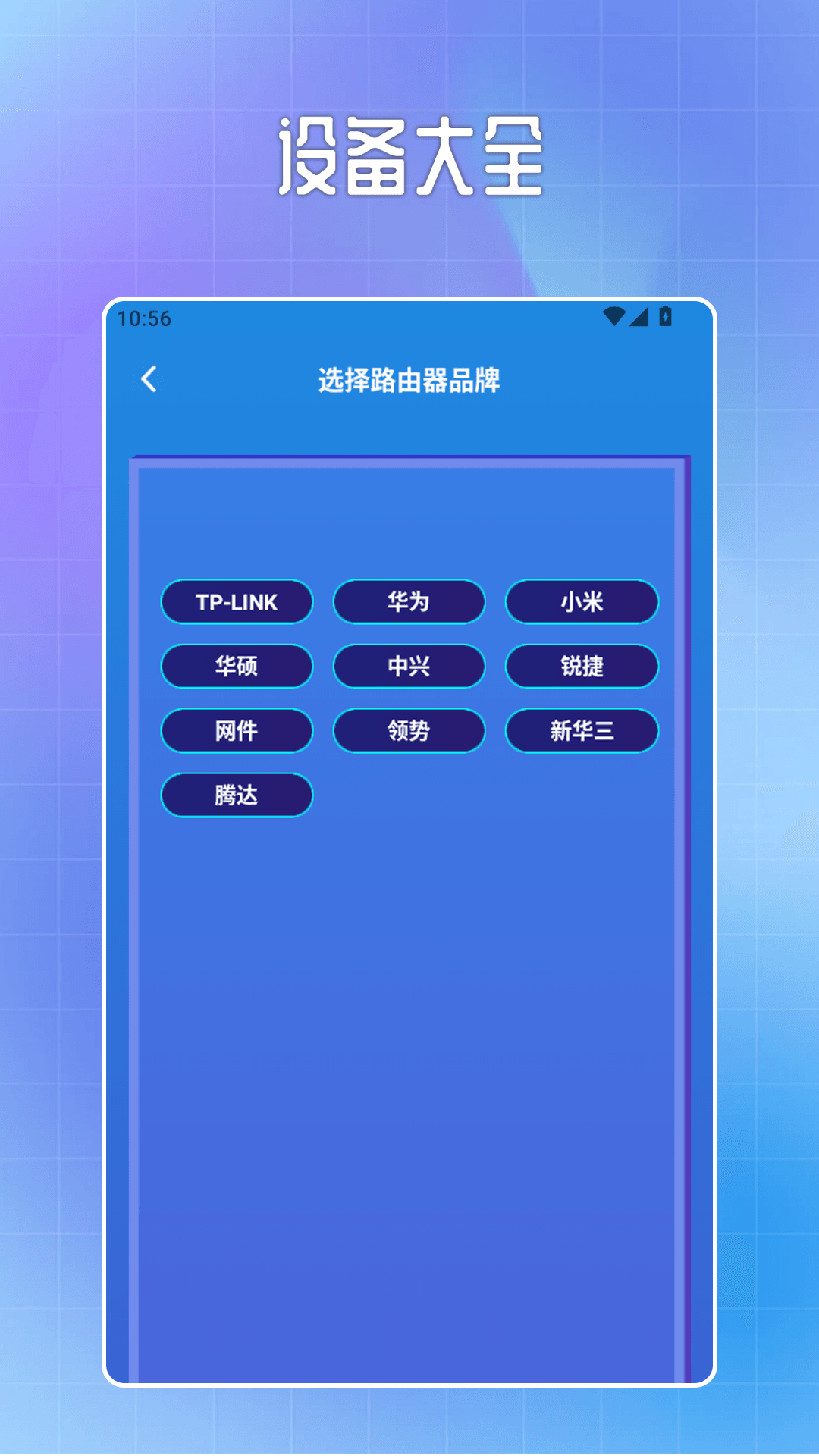 精彩截图-开放空间工具箱2026官方新版