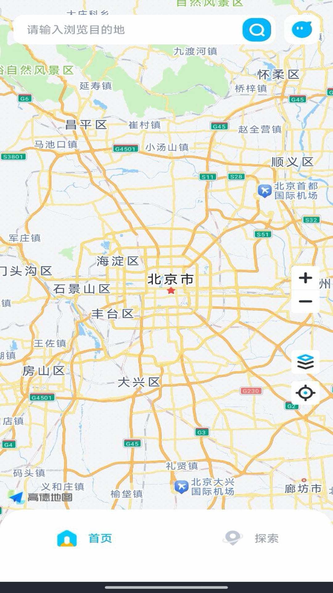 精彩截图-全景导航实时地图2025官方新版
