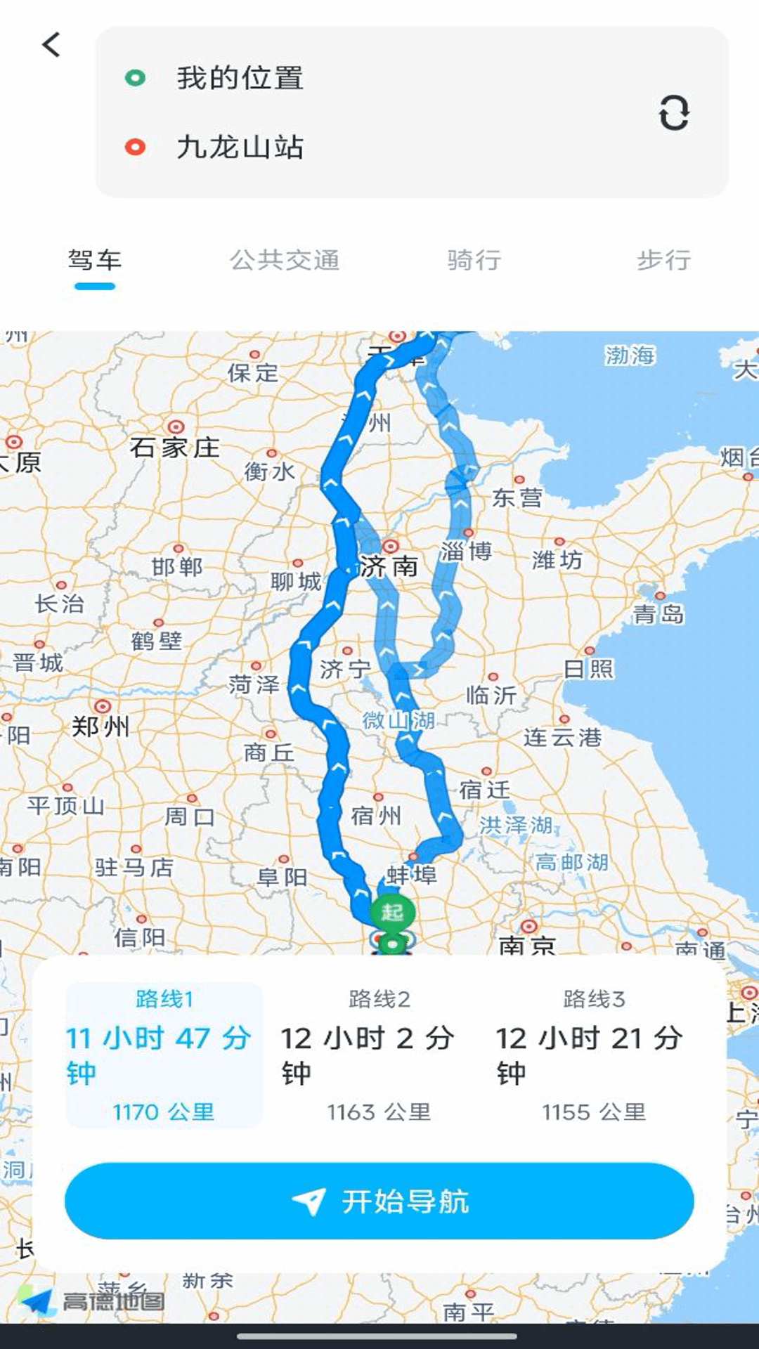 精彩截图-全景导航实时地图2025官方新版