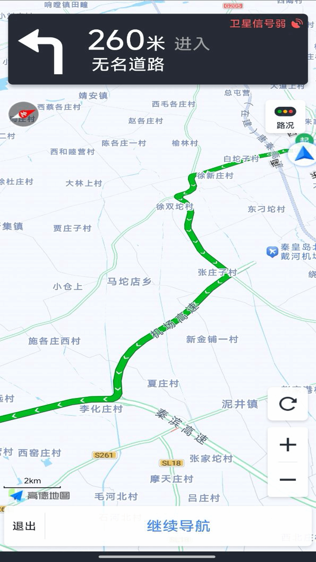 精彩截图-全景导航实时地图2025官方新版