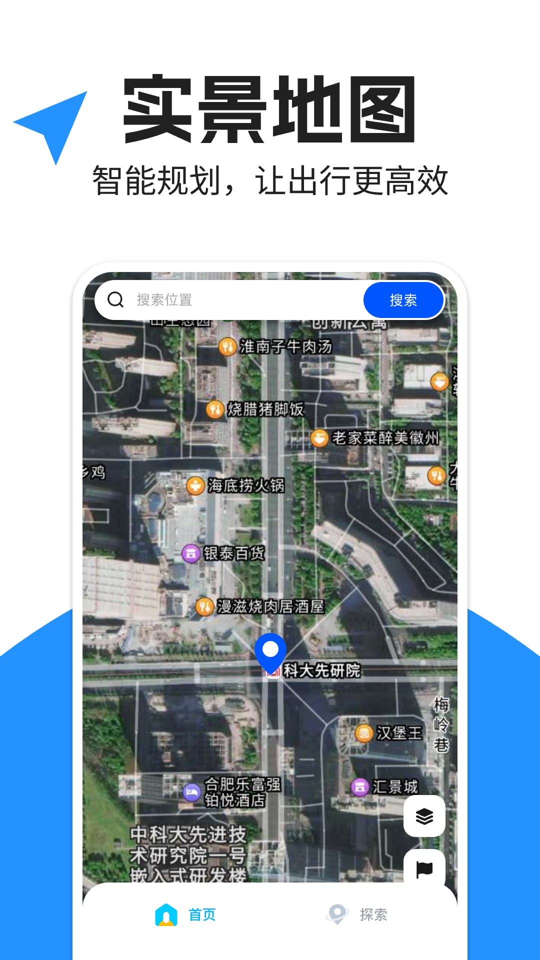 精彩截图-昆仑地图2026官方新版