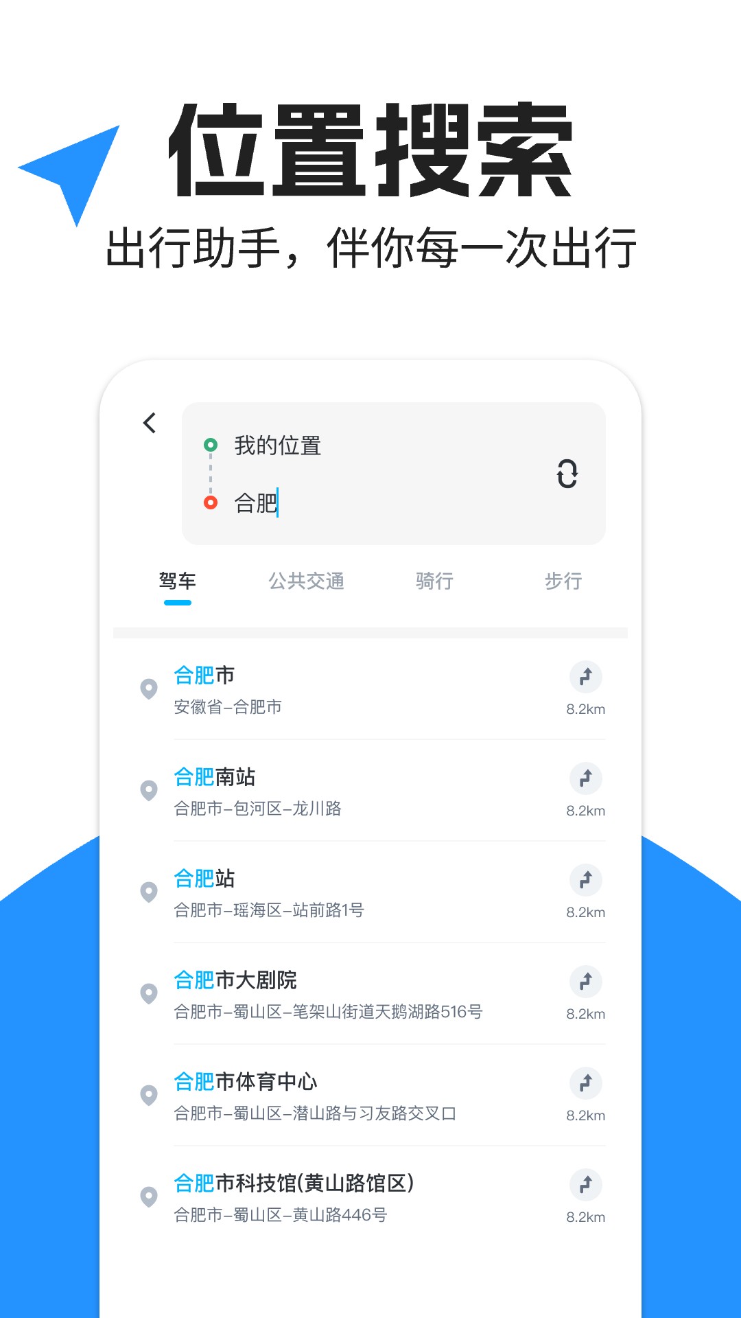 精彩截图-昆仑地图2026官方新版