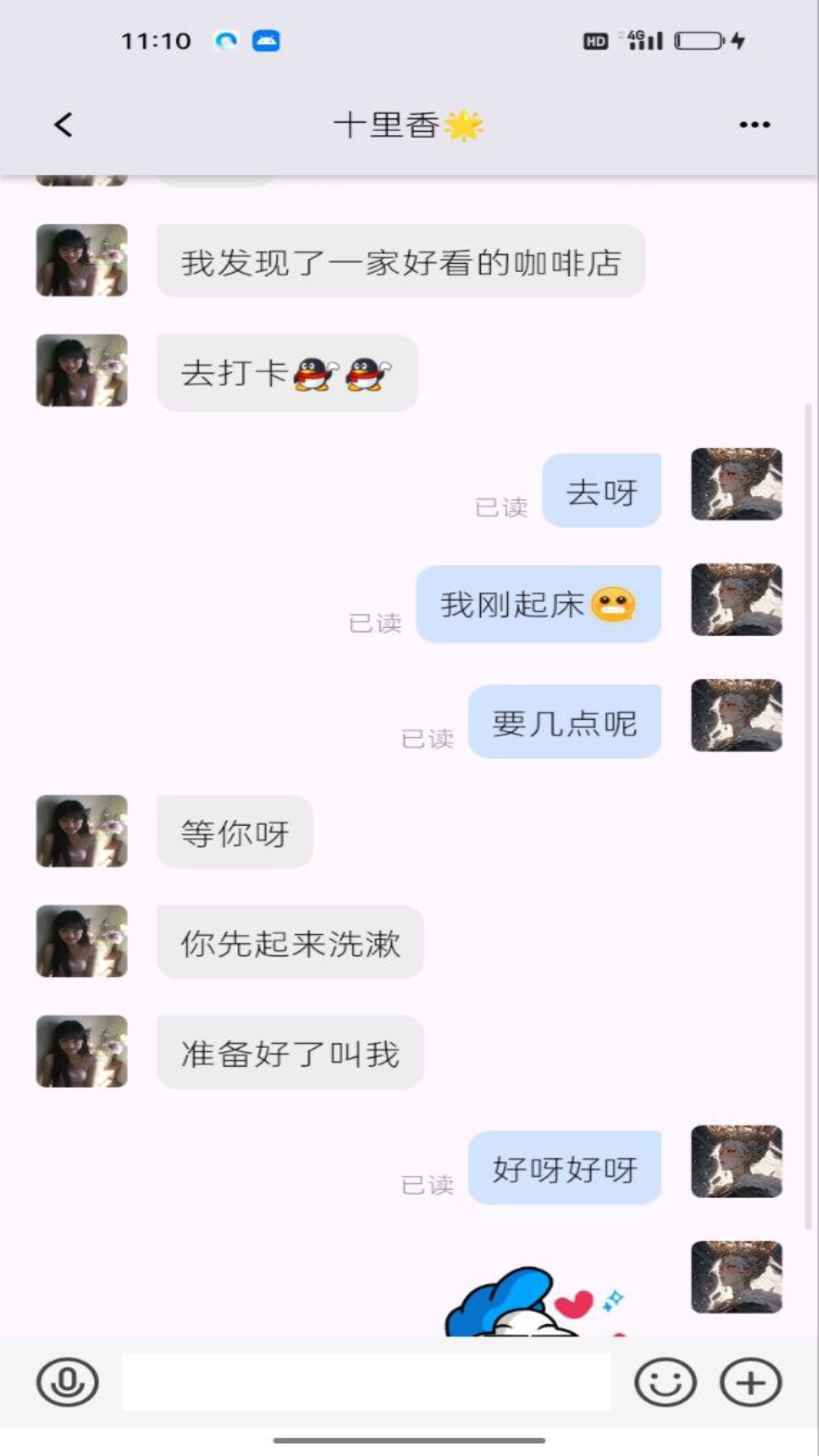 精彩截图-映语通2026官方新版