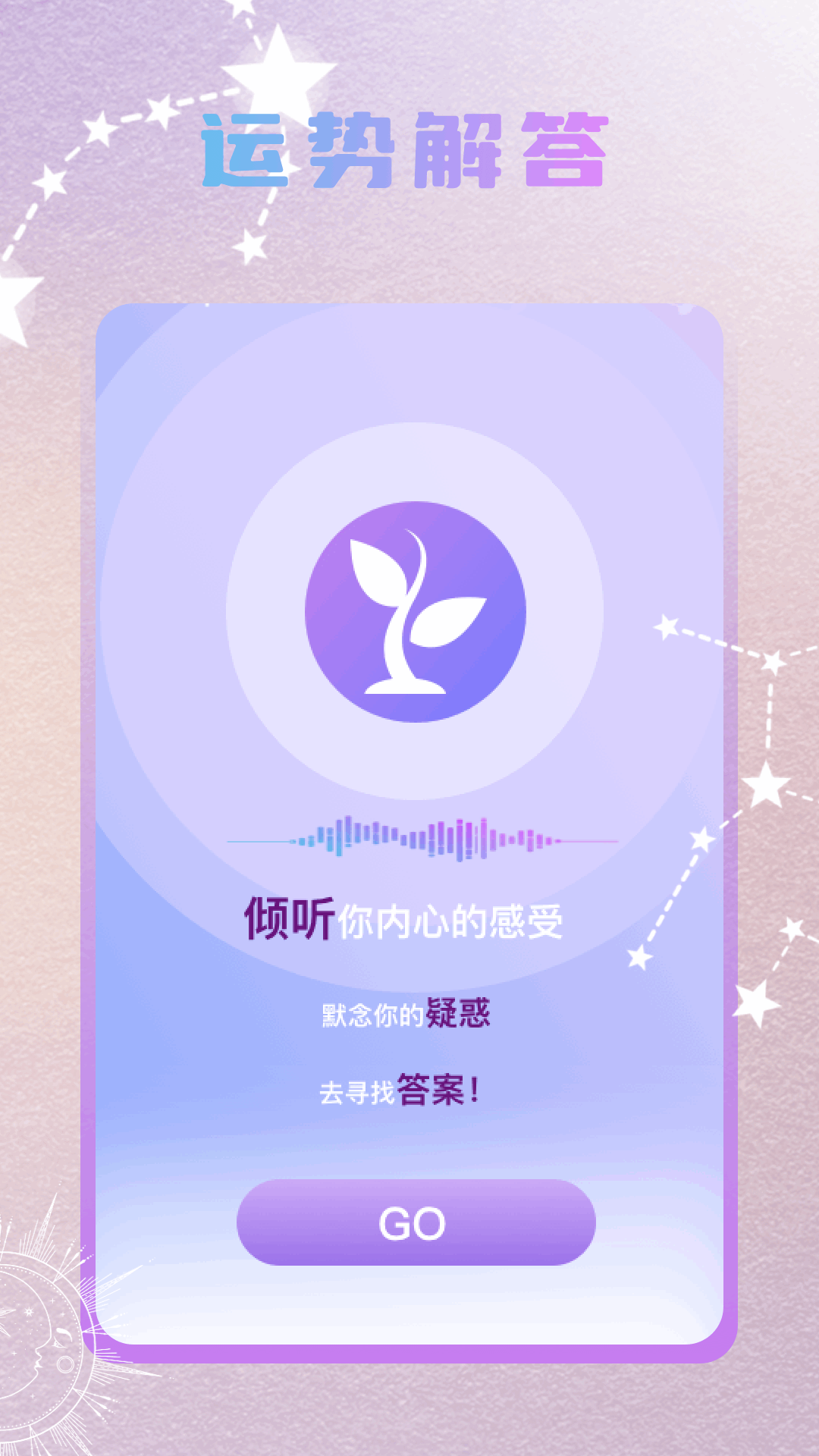 精彩截图-准星2026官方新版