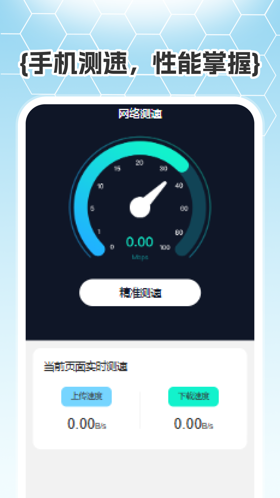 精彩截图-数据修复专家2025官方新版