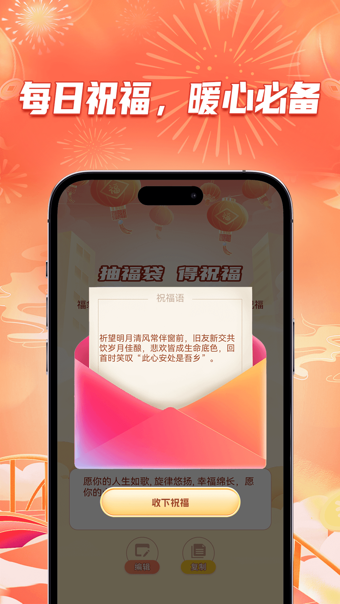 精彩截图-灵犀福袋2026官方新版