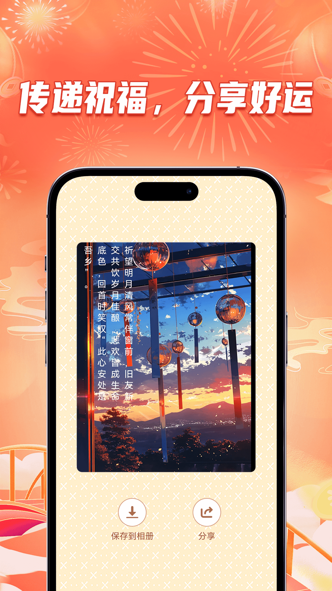 精彩截图-灵犀福袋2026官方新版