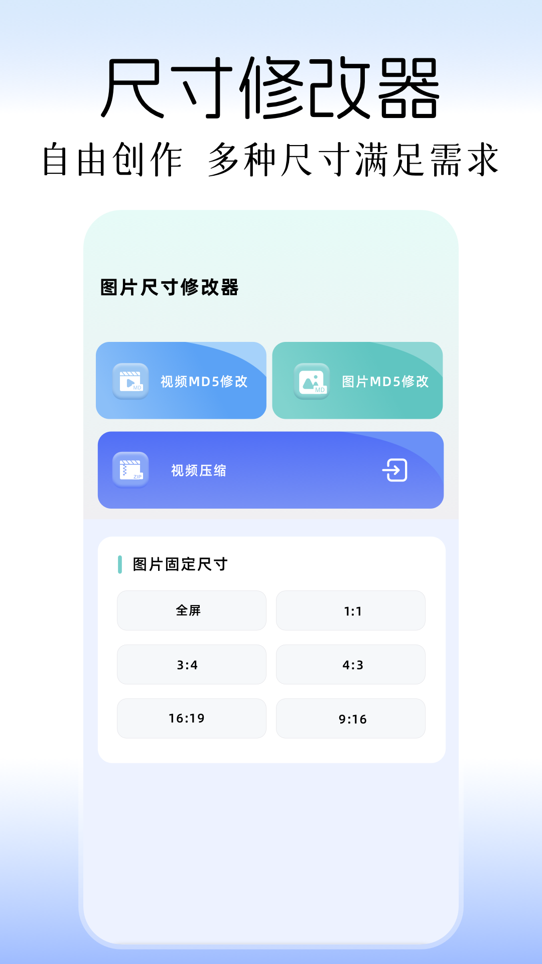 精彩截图-免费修图软件2025官方新版