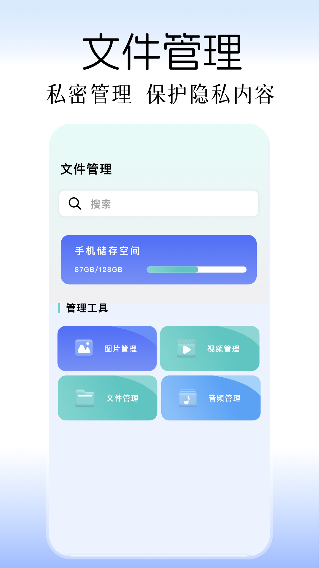 精彩截图-免费修图软件2026官方新版