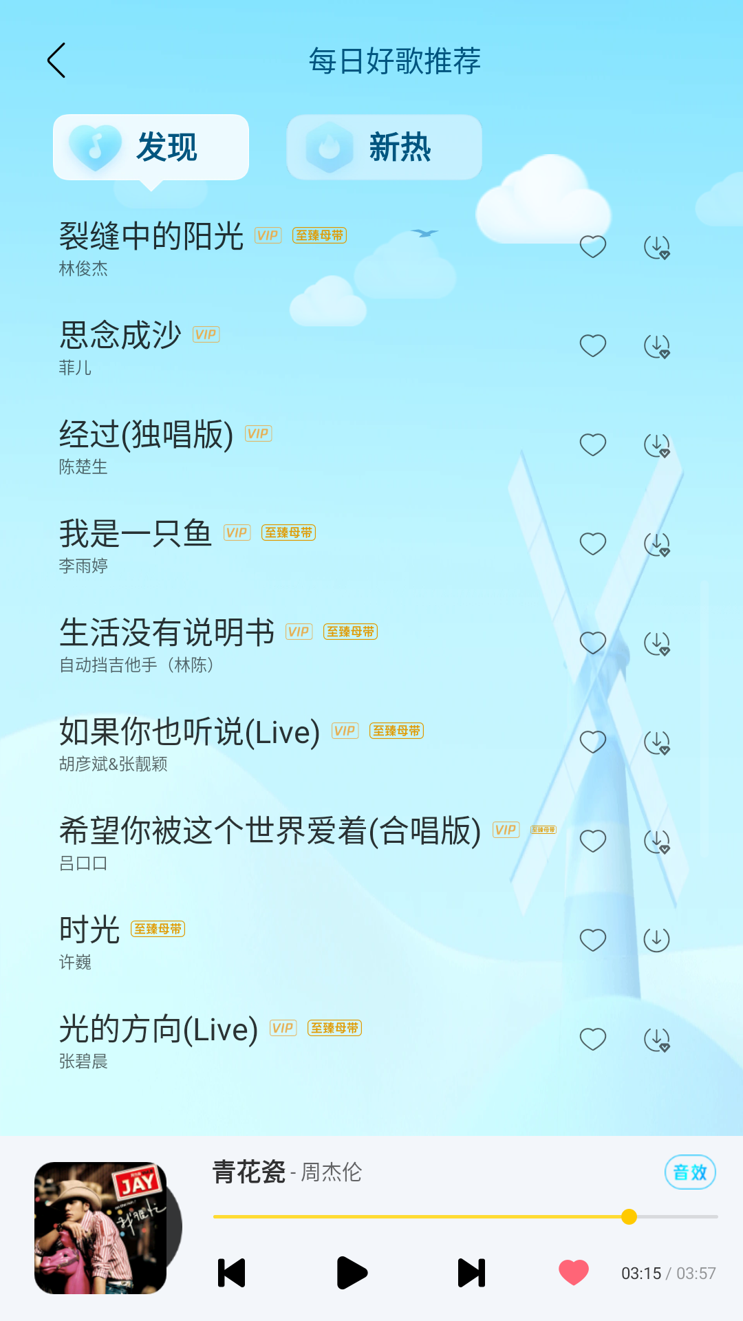 精彩截图-酷我音乐车载版2025官方新版