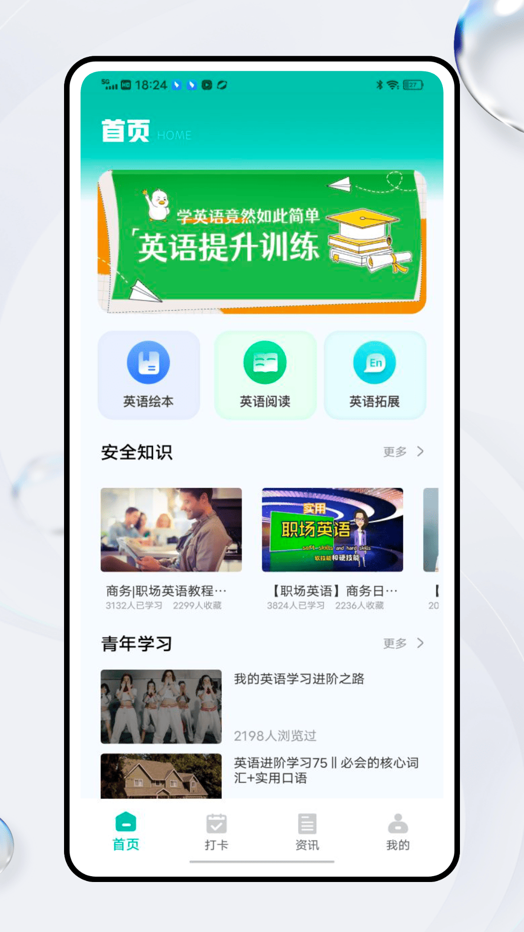 精彩截图-赛氪圈2025官方新版