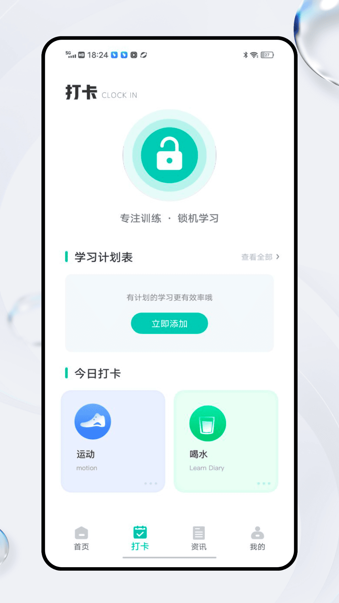 精彩截图-赛氪圈2025官方新版