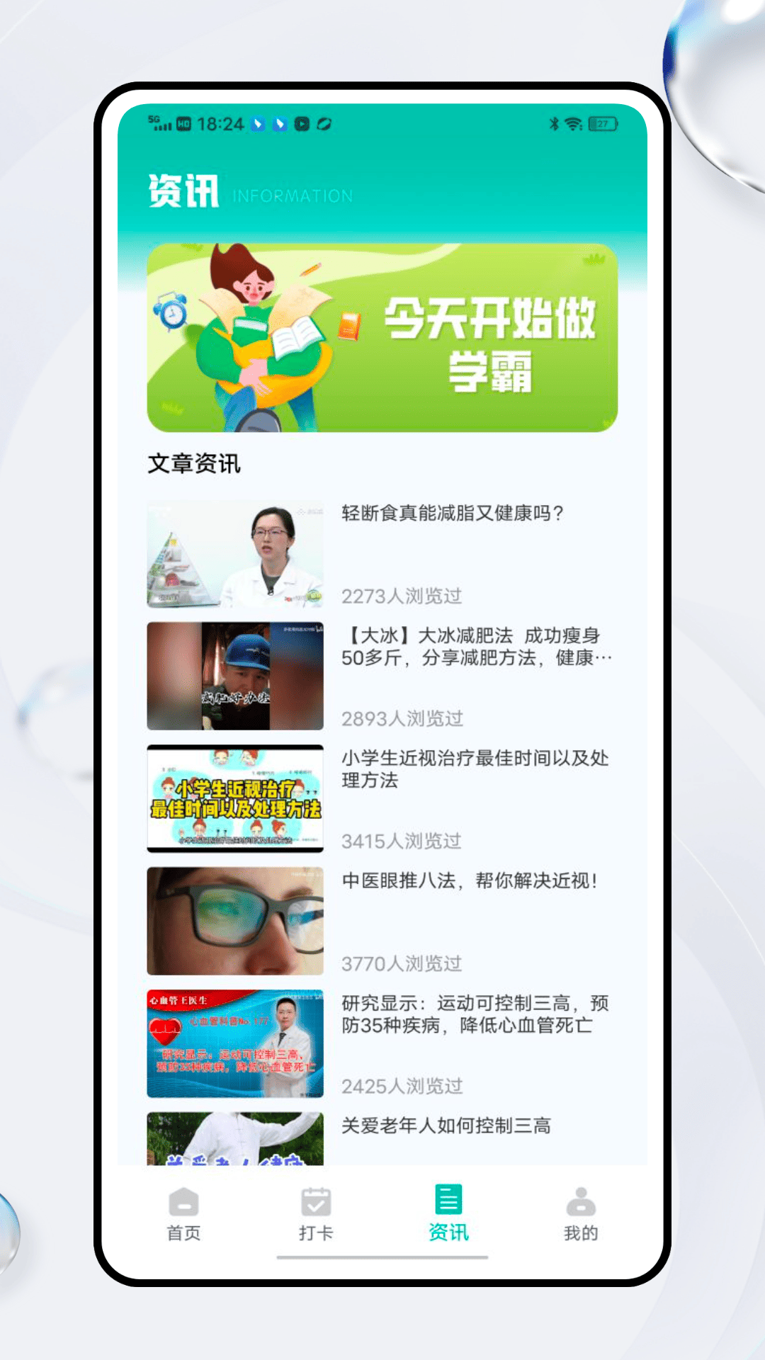 精彩截图-赛氪圈2025官方新版