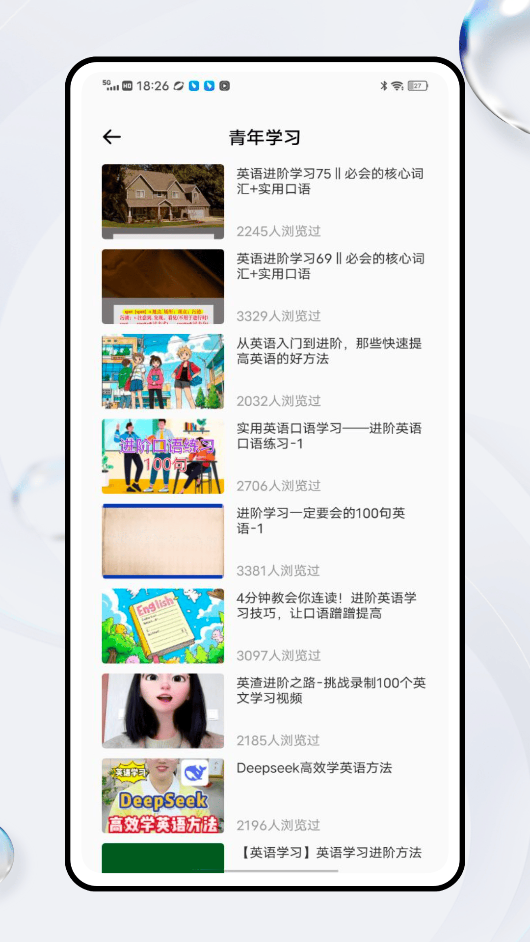 精彩截图-赛氪圈2025官方新版