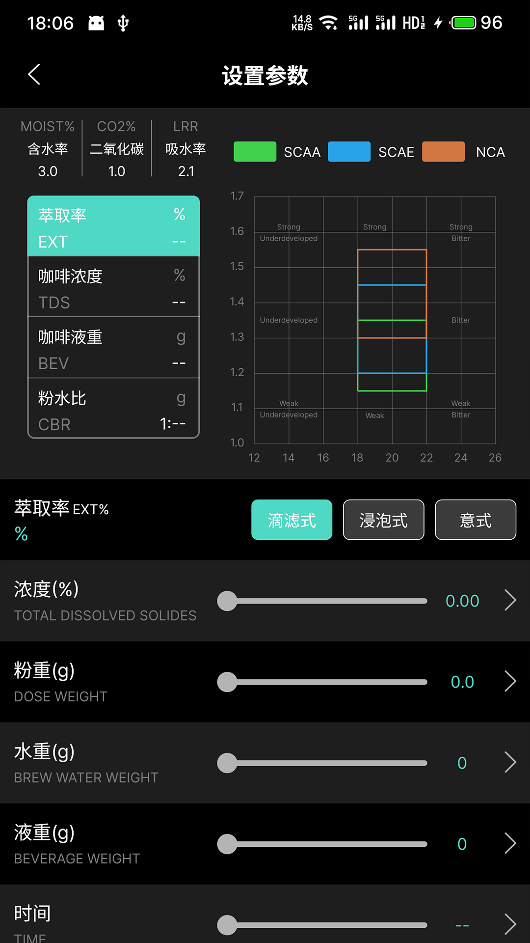 精彩截图-菓咖2026官方新版