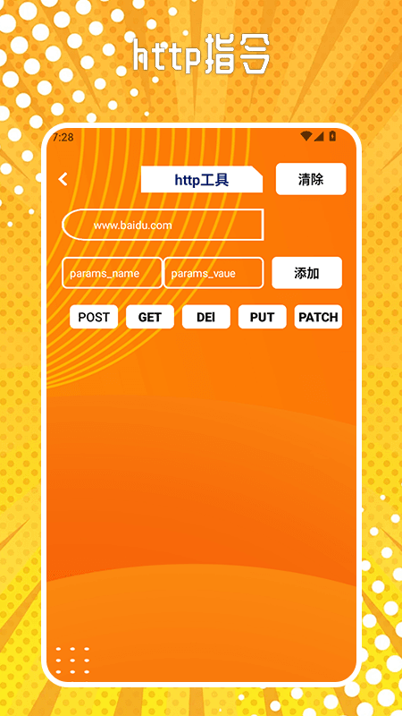 精彩截图-卡金装工具箱2025官方新版