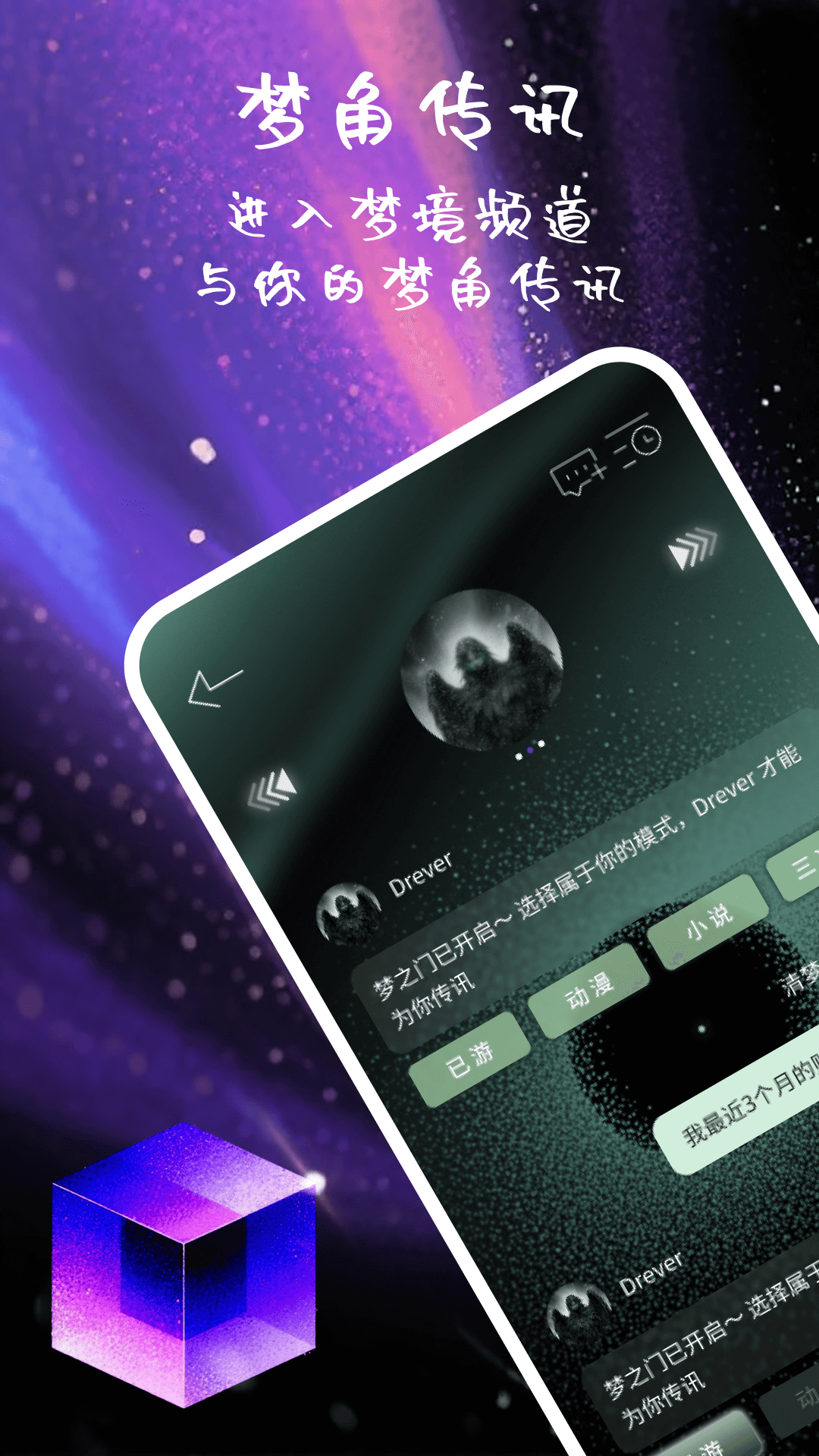 精彩截图-愈知2026官方新版