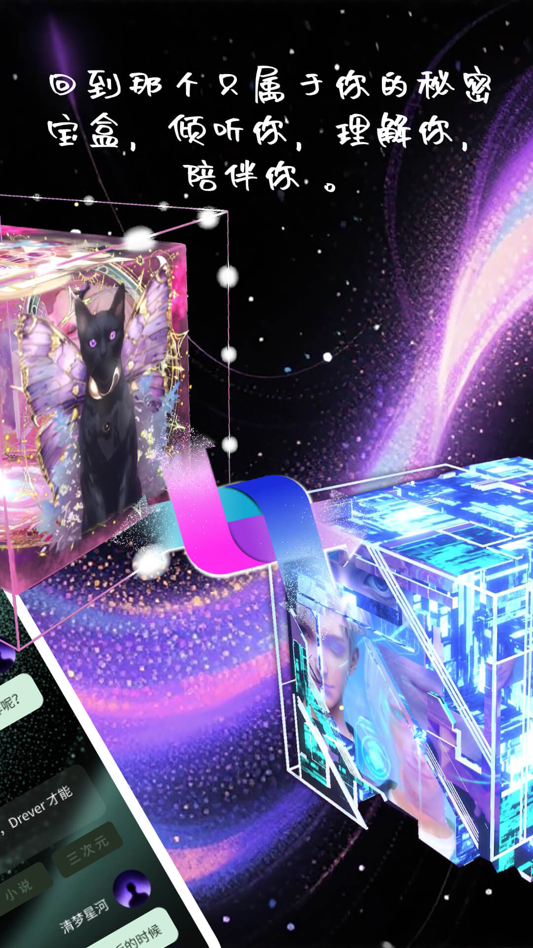 精彩截图-愈知2026官方新版